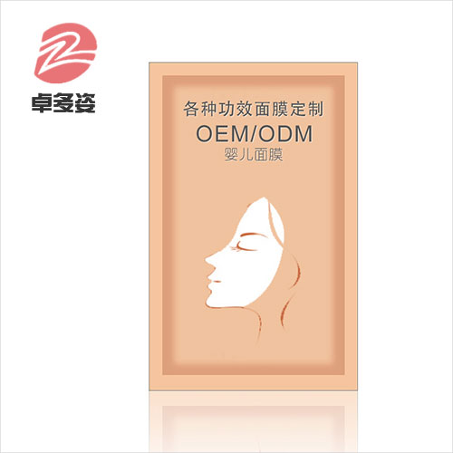 嬰兒肌保濕蠶絲面膜OEM/ODM 